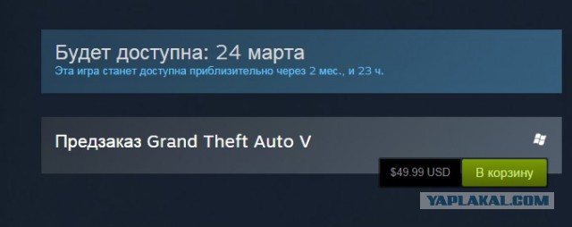 GTA 5, новый симулятор гопника