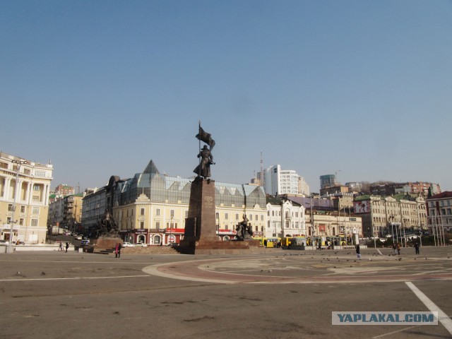 Владивосток!