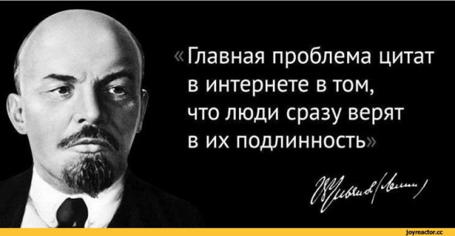 Марш предателей