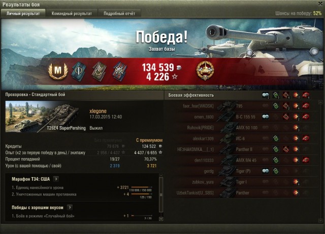 Wargaming 20