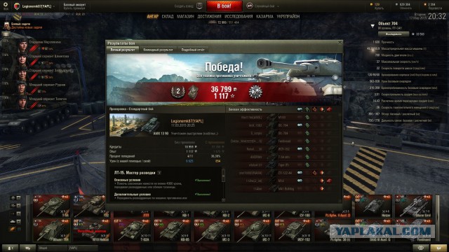 Wargaming 20