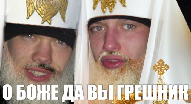 Благодатный огонь сошёл