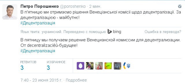Перемирие кончилось, едва начавшись. Часть 11