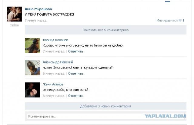 ТП создает лигу шпалоукладчиков