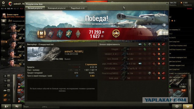 Wargaming 26
