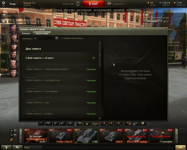 Wargaming 27
