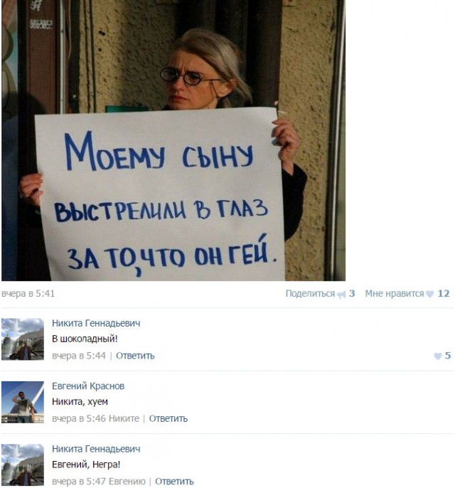 Ужасы и приколы из соцсетей 18+