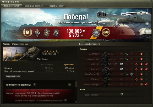 Wargaming 28