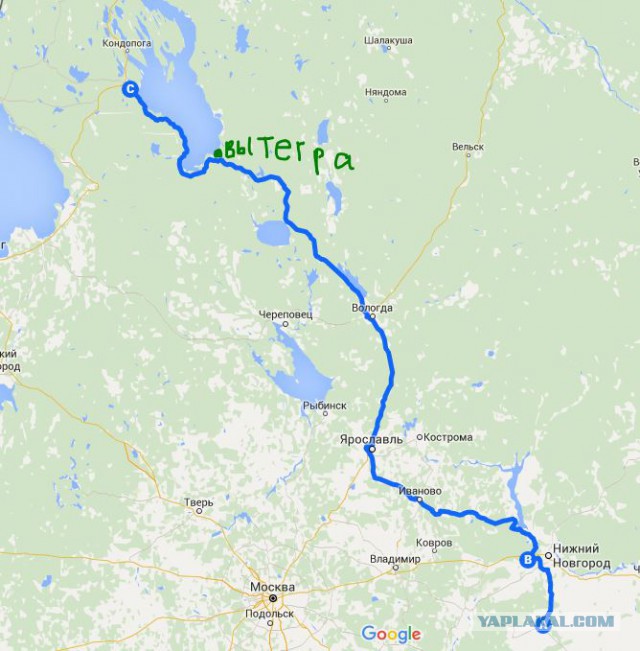 Отпуск в 4000км