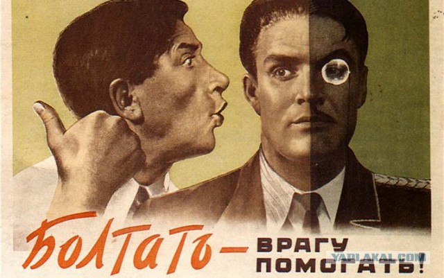 Кто знает что это и для чего?