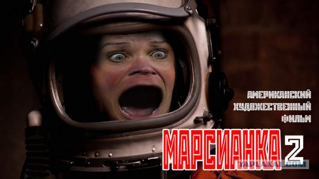 Фотожаба "Трамп удиви Меня!"