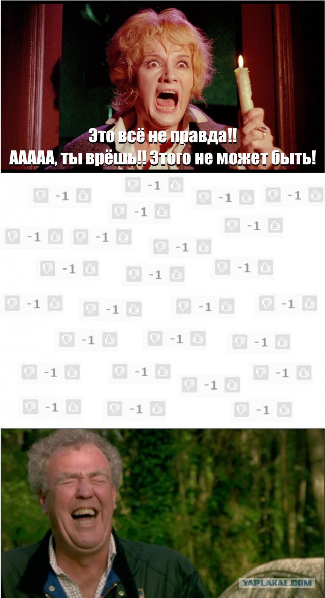 Что от нас скрывают?