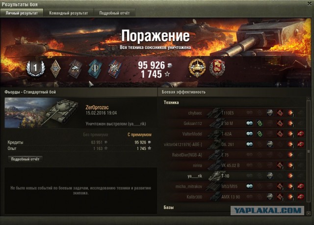 Wargaming 32