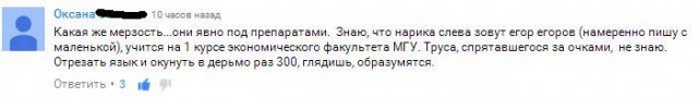 ДТП и слово