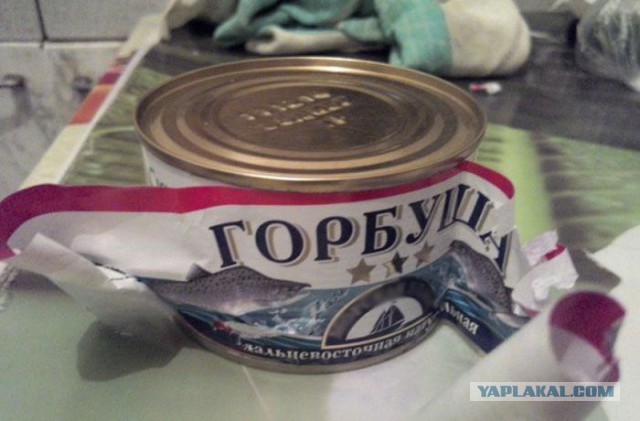 Акция с «сюрпризом»