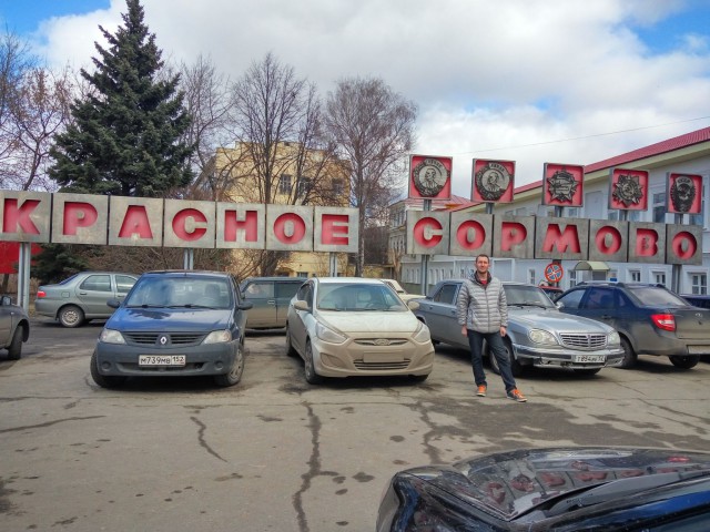 Весеннее путешествие 2016