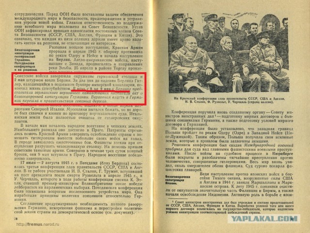 Интересные факты о Второй Мировой войне