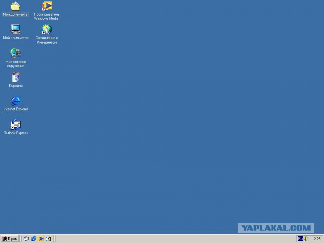 30 лет Windows: этапы большого пути