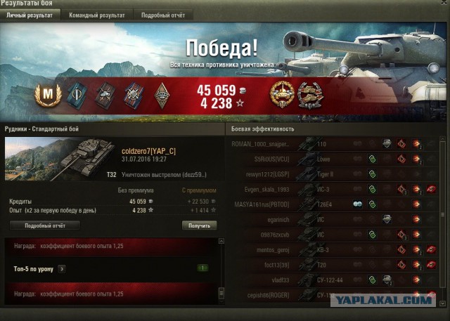 Wargaming 37