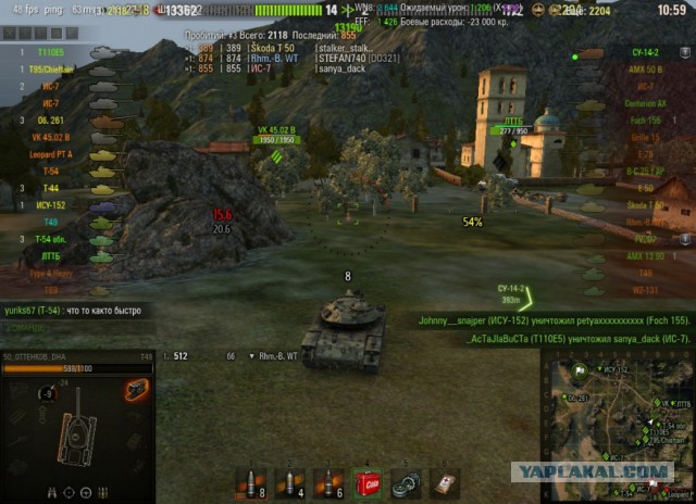 Wargaming 37