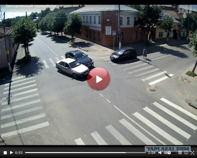 Заколдованный перекрёсток