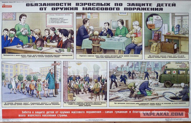 Кремль повышает ставки