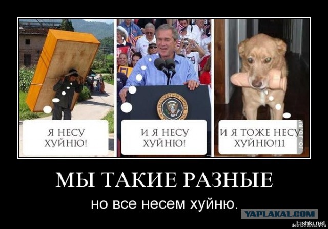 Генерал-Майор КГБ: «Новый мировой порядок наступит в 2017 году»