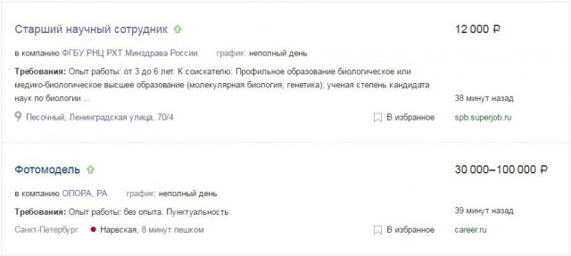 Путин: Россию нужно сделать центром притяжения лучших ученых мира