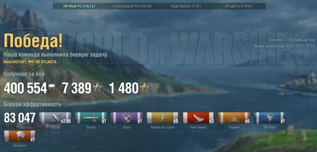 World of Warships - 2