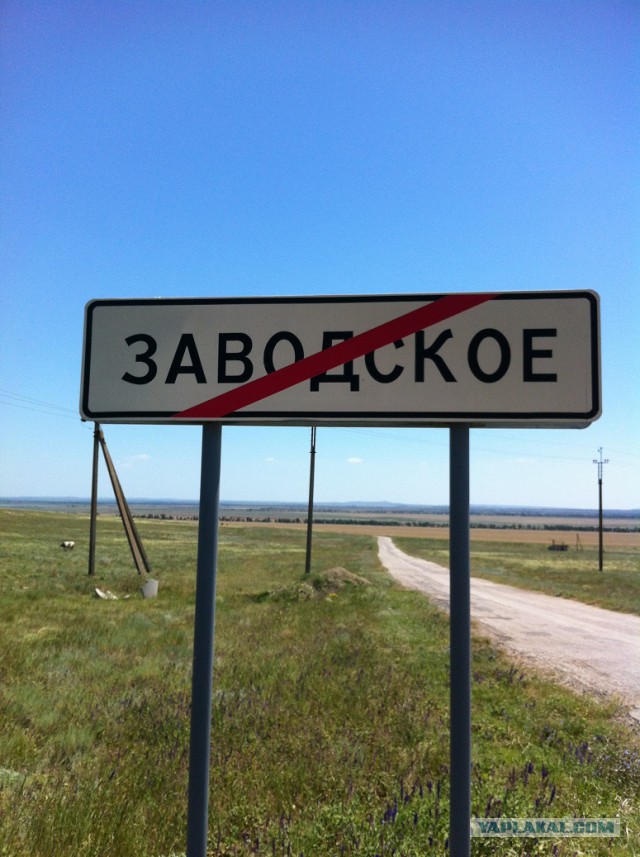 Отпуск в Крыму