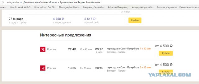 Сотрудники ГИБДД оштрафовали за перевозку лежачего сына-инвалида без автокресла