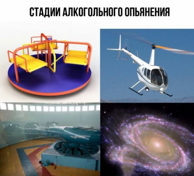 Подборка интересных и веселых картинок