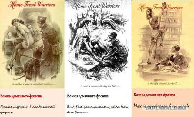 Фотографии к "Нахальному минированию" и "Лехе"