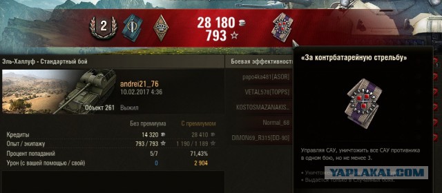Wargaming 44