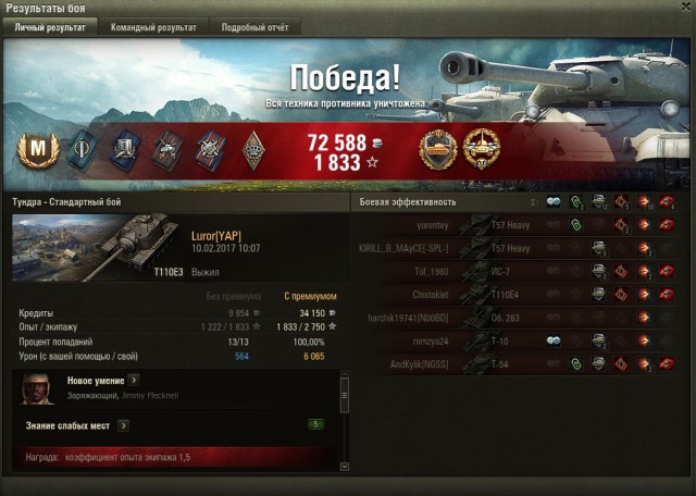 Wargaming 44