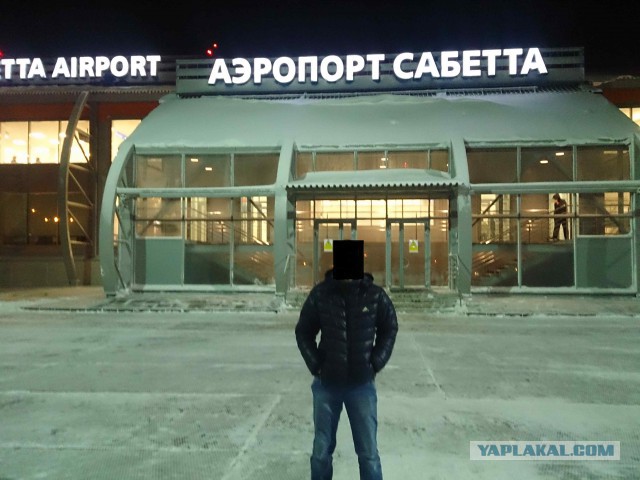 Как живут вахтовики на Ямале