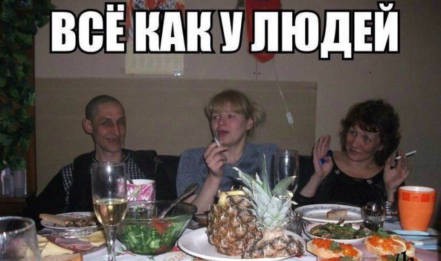 Подборка безудержного веселья
