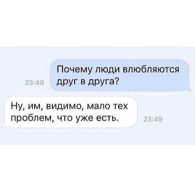 Перлы и высказывания