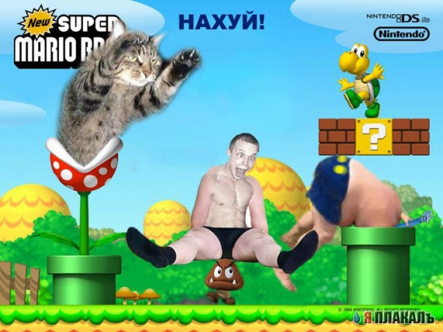 Куда он лезит?