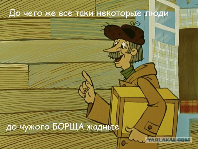 Борщ или "все бабы - дуры"