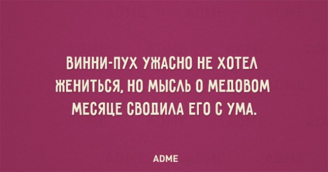 Всё в точку...