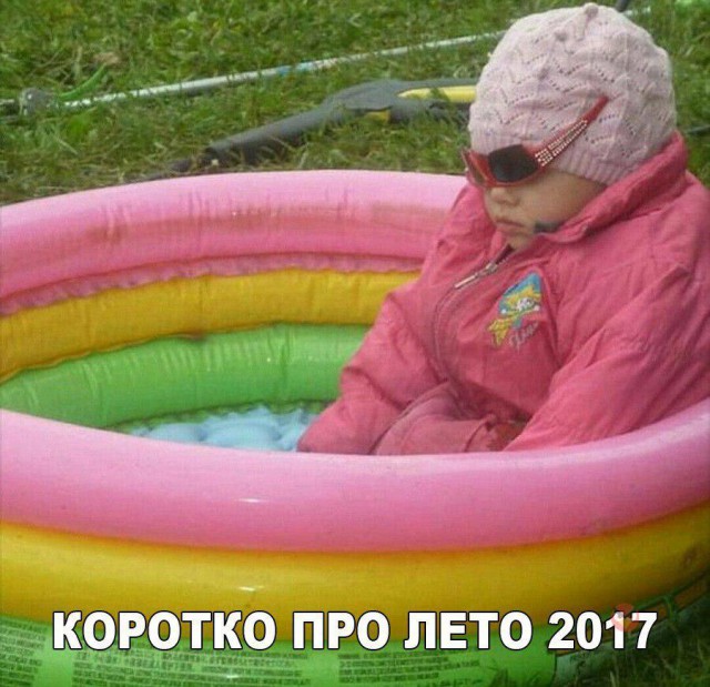 Подборка разного из сети