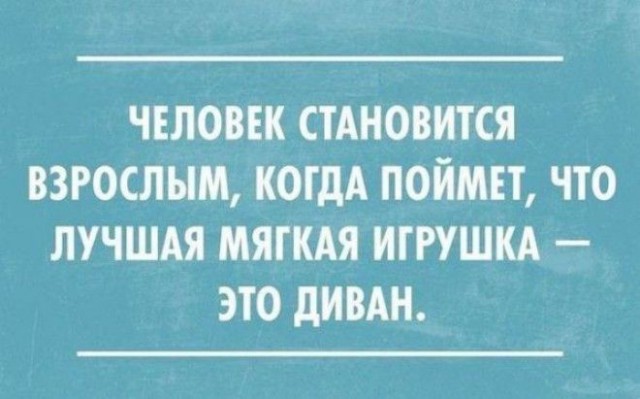 Прикольные открытки для любителей сарказма