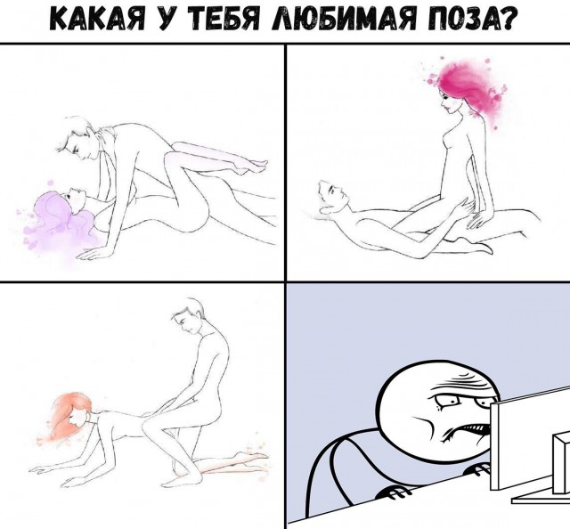 Странный юмор