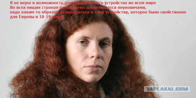 Министр культуры поставил на место Поклонскую
