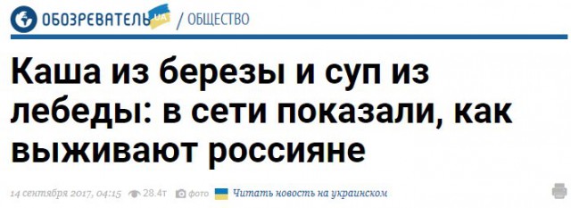 Хроники растущей путиномики: Россияне стали чаще брать микрозаймы, чтобы дожить до зарплаты