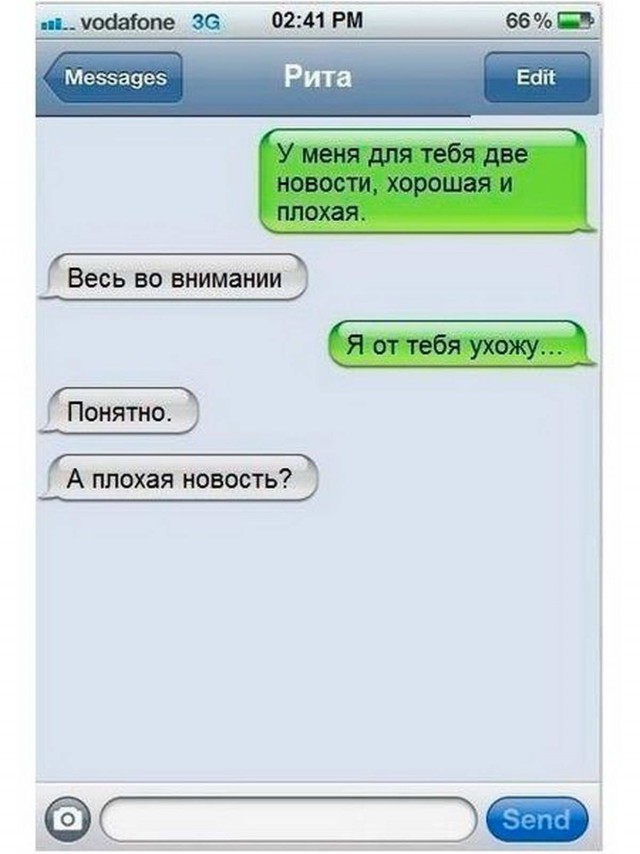 Юмор для многоклеточных. Дурацкие картинки (но это не точно).