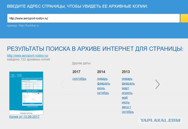 Нидерланды не будут рассекречивать документы по катастрофе MH17...