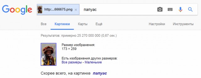 CША признали Иерусалим столицей Израиля!