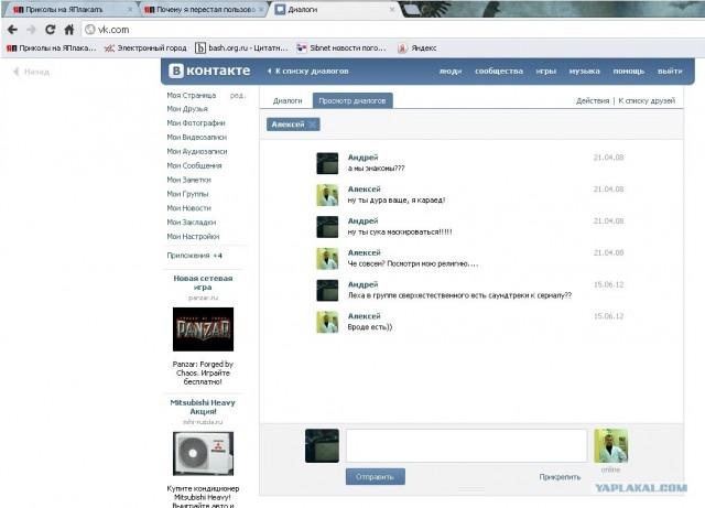 Почему я перестал пользоваться соцсетями